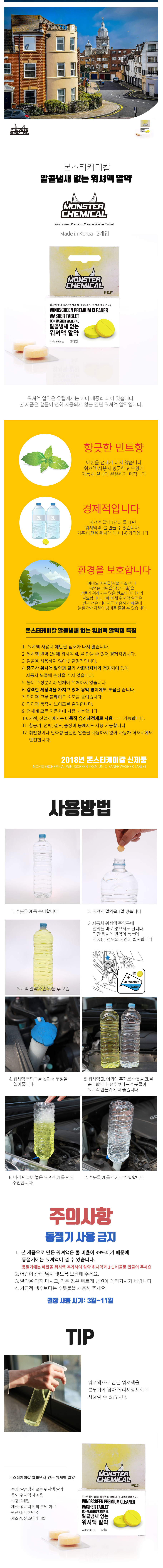 알약.png