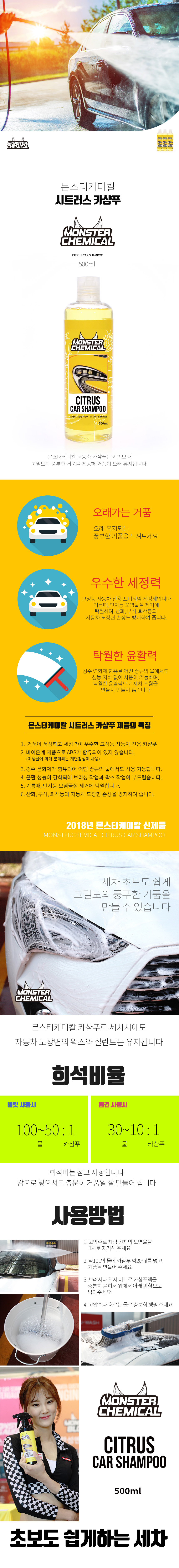 카샴푸.jpg